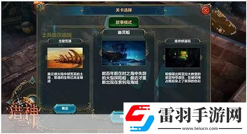 獵神OL技能天賦系統介紹