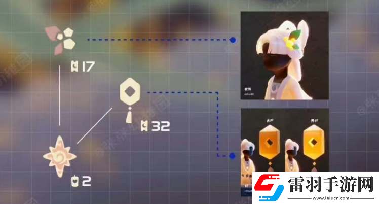 光遇2024秋宵節(jié)活動(dòng)物品禮包一覽