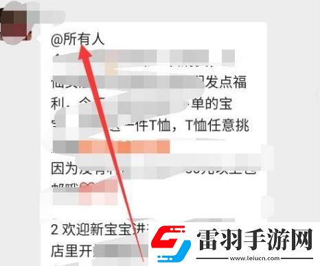 如何徹底屏蔽微信群消息和@所有人