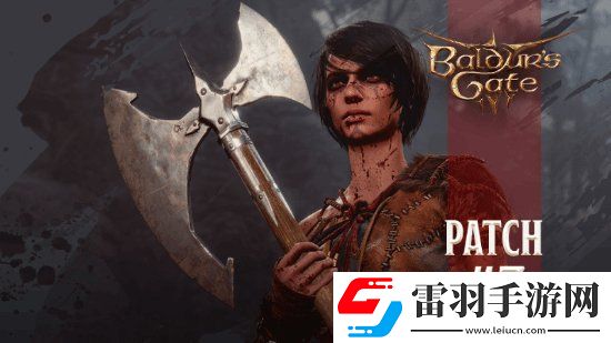 博德之門37號補丁現已發布