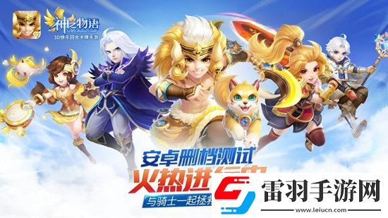 浪客劍心神之物語新手騎士劍豪解析