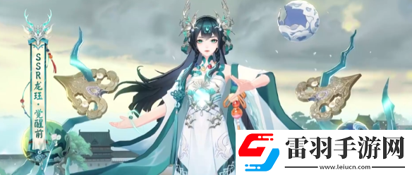 陰陽師八周年式神強度分析