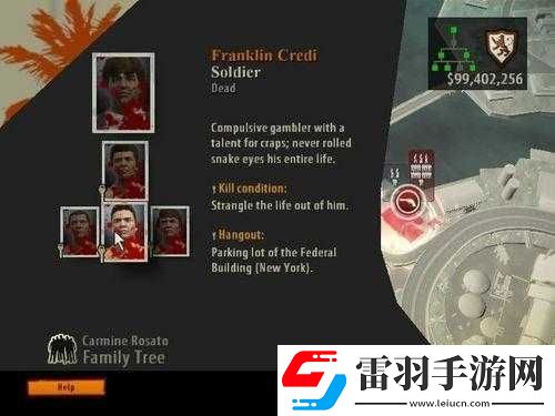 教父2小頭目刺殺攻略