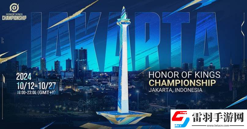 王者榮耀2024冠軍賽獎金多少