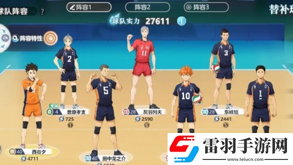 排球少年新的征程迎新卡池選哪個