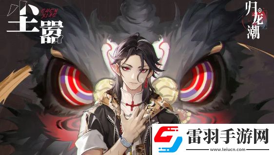 歸龍潮公測龍胤強度榜