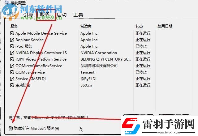 解決win101709打不開開始菜單、任務(wù)欄的方法