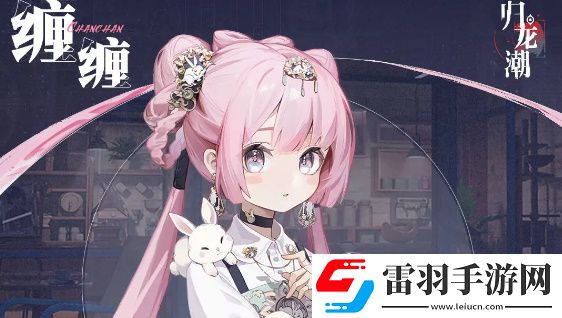 歸龍潮公測龍胤強度榜