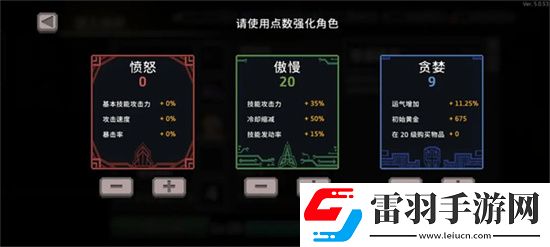 無限深淵巖石射擊流星協同玩法詳解