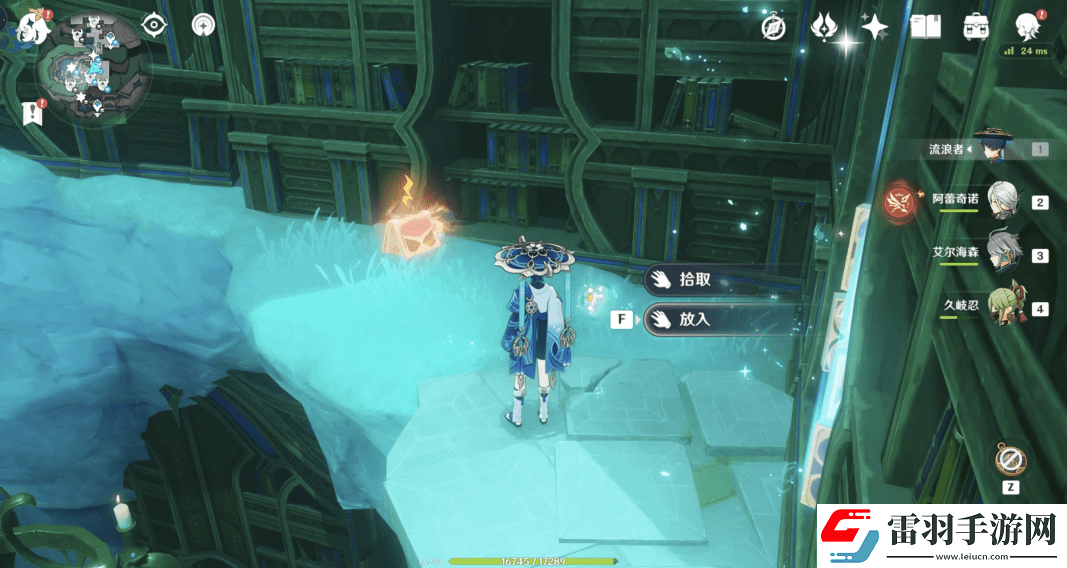 原神為書(shū)所愛(ài)的人成就如何完成為書(shū)所愛(ài)的人8本魔導(dǎo)書(shū)和8本書(shū)柜位置