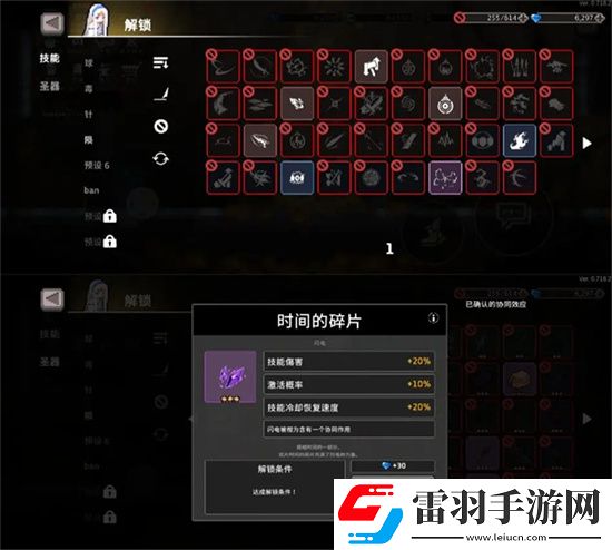 無限深淵巖石射擊流星協同玩法詳解