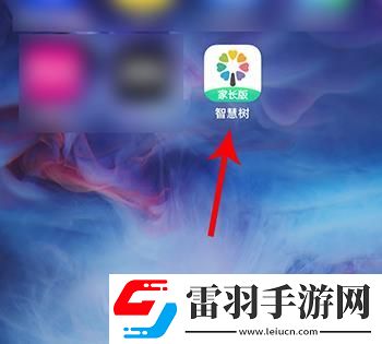 智慧樹家長版怎么修改密碼智慧樹家長版修改密碼的方法