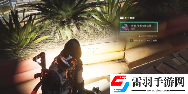 七日世界培根肉排漢堡食譜怎么獲得