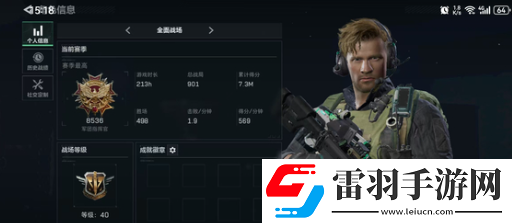 三角洲行動零號大壩彩蛋分析