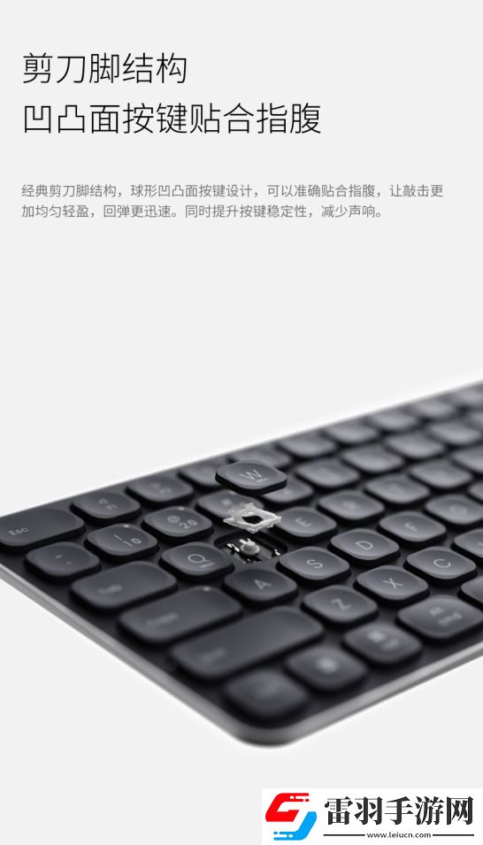 78&99&110鍵簡便設備切換詳解雷柏刀鋒系列2024版多模無線鍵盤性能參數