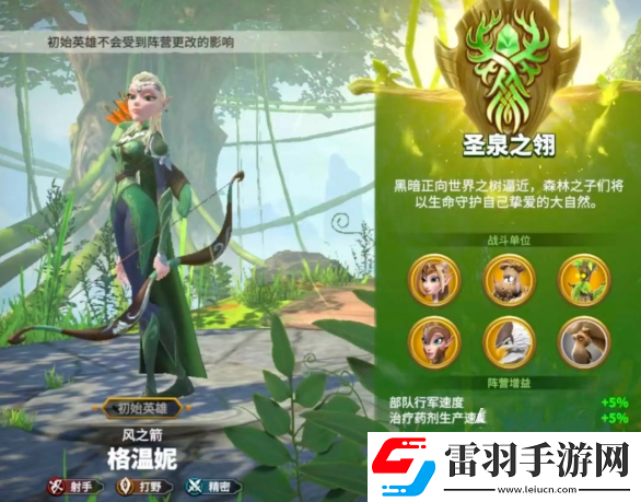 萬(wàn)龍覺(jué)醒什么種族厲害