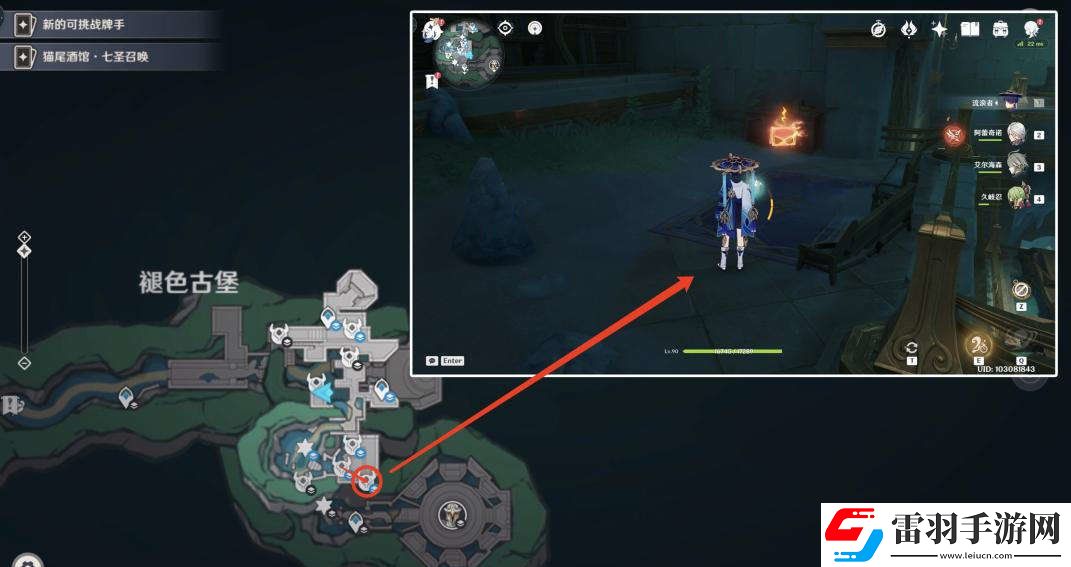 原神為書(shū)所愛(ài)的人成就如何完成為書(shū)所愛(ài)的人8本魔導(dǎo)書(shū)和8本書(shū)柜位置