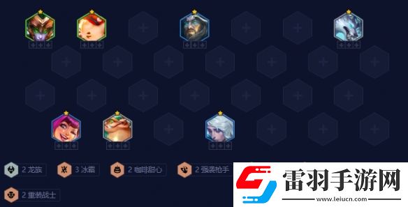 羈絆追蹤者最簡單陣容