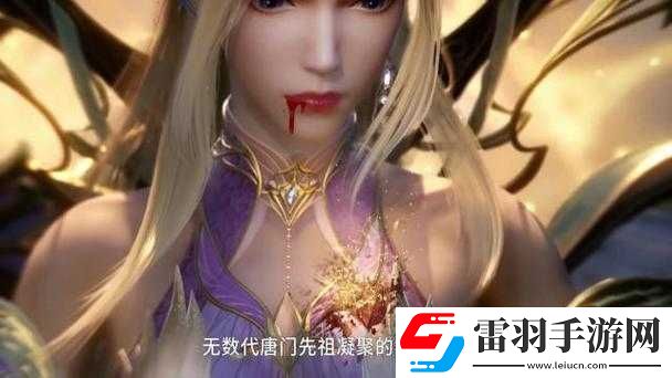 斗羅大陸高清完整版在線免費觀看第252集