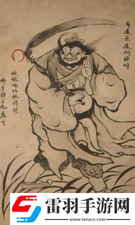 黑神話悟空拂塵道士影神圖是什么