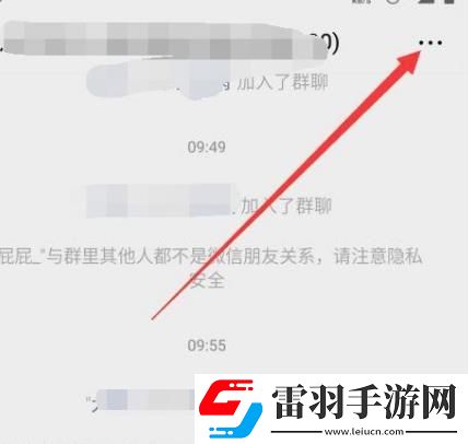 如何徹底屏蔽微信群消息和@所有人