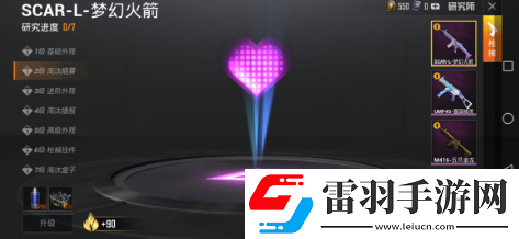 和平精英擊殺特效怎么獲得