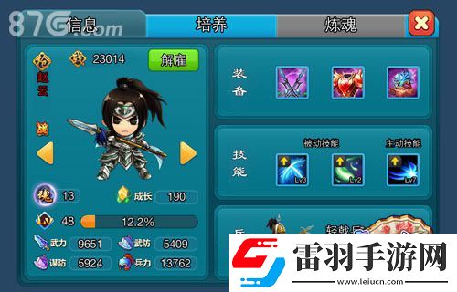 夢貂蟬人氣玩法新鮮出爐