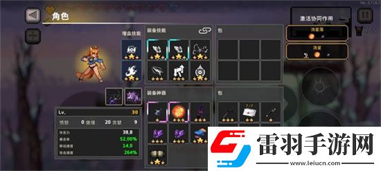 無限深淵巖石射擊流星協同玩法詳解