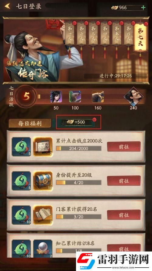 “大掌柜官方站登錄”引爆話題