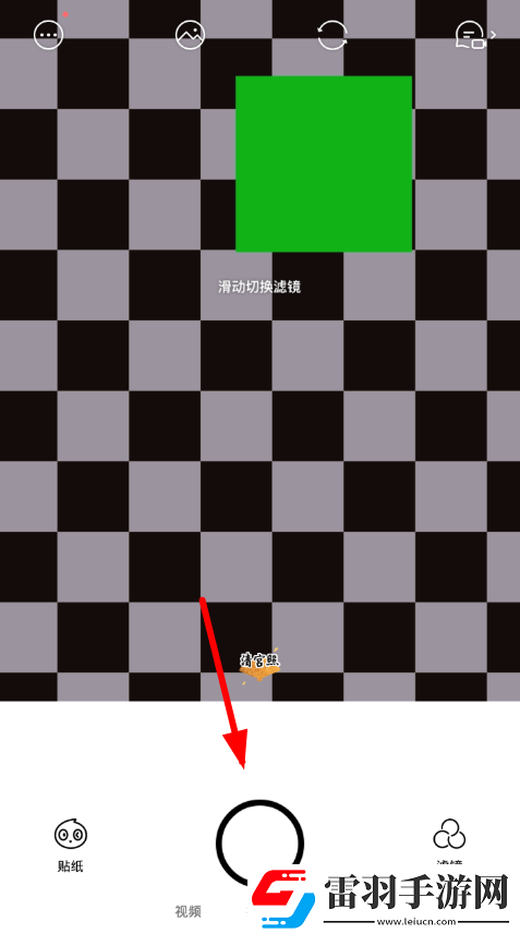 在faceu激萌中寫(xiě)字的步驟介紹