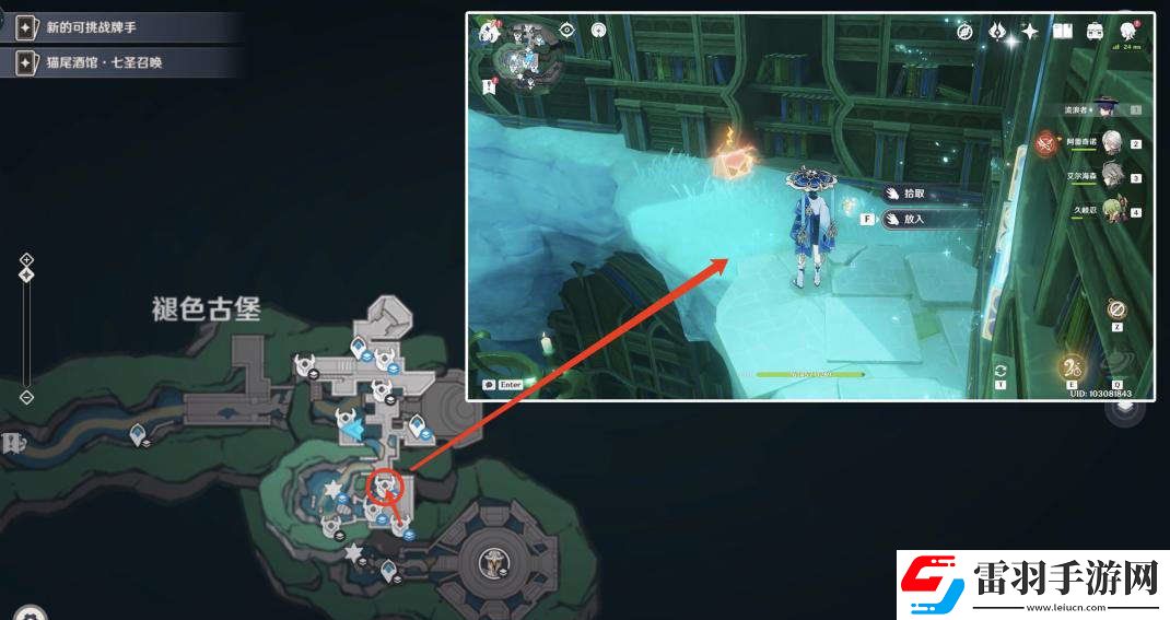 原神為書(shū)所愛(ài)的人成就如何完成為書(shū)所愛(ài)的人8本魔導(dǎo)書(shū)和8本書(shū)柜位置