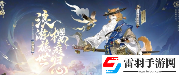 陰陽師八周年式神強度分析