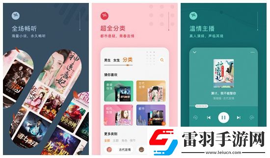 番茄暢聽怎么上傳音頻番茄暢聽上傳音頻的方法