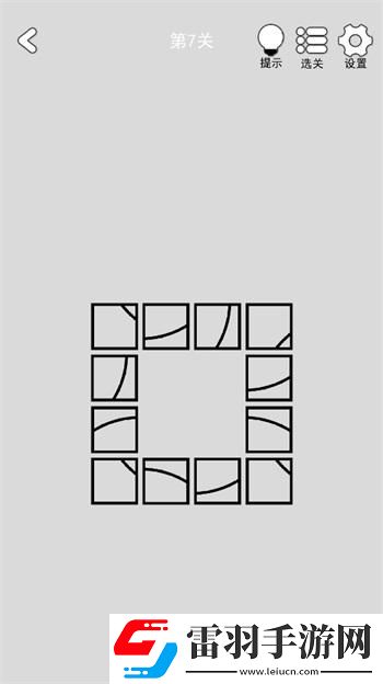 找到下一關(guān)第7關(guān)答案