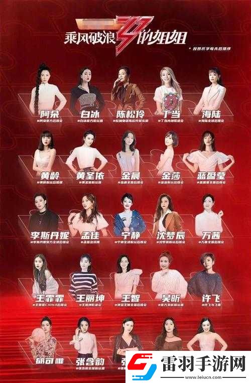 姐姐森林部曲爆火背后的秘密