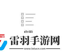 解決win101709打不開開始菜單、任務(wù)欄的方法
