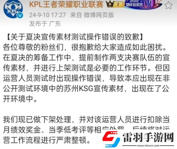 KSG晉級決賽創造隊史！決賽與AG再度會師