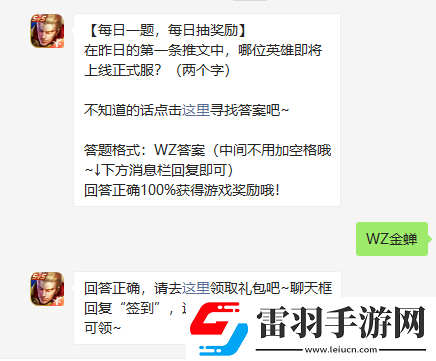 在昨日的第一條推文中