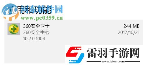 解決win101709打不開開始菜單、任務(wù)欄的方法