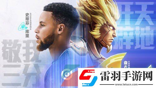 王者榮耀盤古敬我三分新皮膚什么時候出