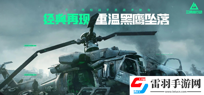 三角洲行動畫質(zhì)怎么設(shè)置