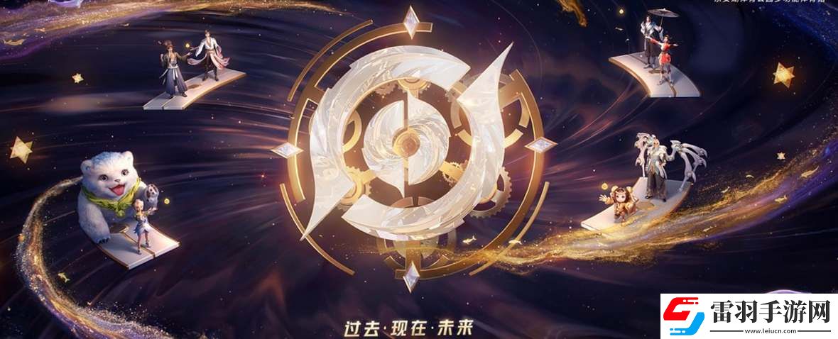 王者榮耀2024周年慶活動爆料