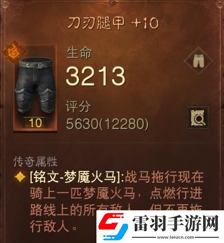 暗黑破壞神圣劍流怎么玩