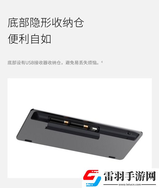 78&99&110鍵簡便設備切換詳解雷柏刀鋒系列2024版多模無線鍵盤性能參數