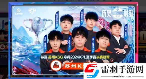 KSG晉級決賽創造隊史！決賽與AG再度會師