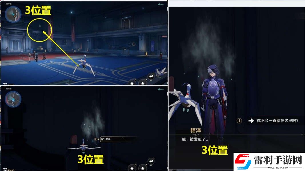 崩壞星穹鐵道行于黑暗侍奉光明隱藏成就達(dá)成技巧