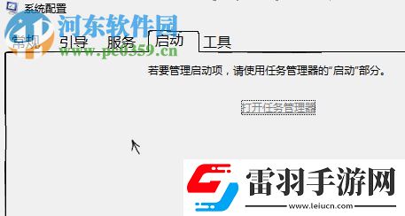 解決win101709打不開開始菜單、任務(wù)欄的方法
