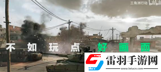 三角洲行動大戰(zhàn)場武器選擇建議