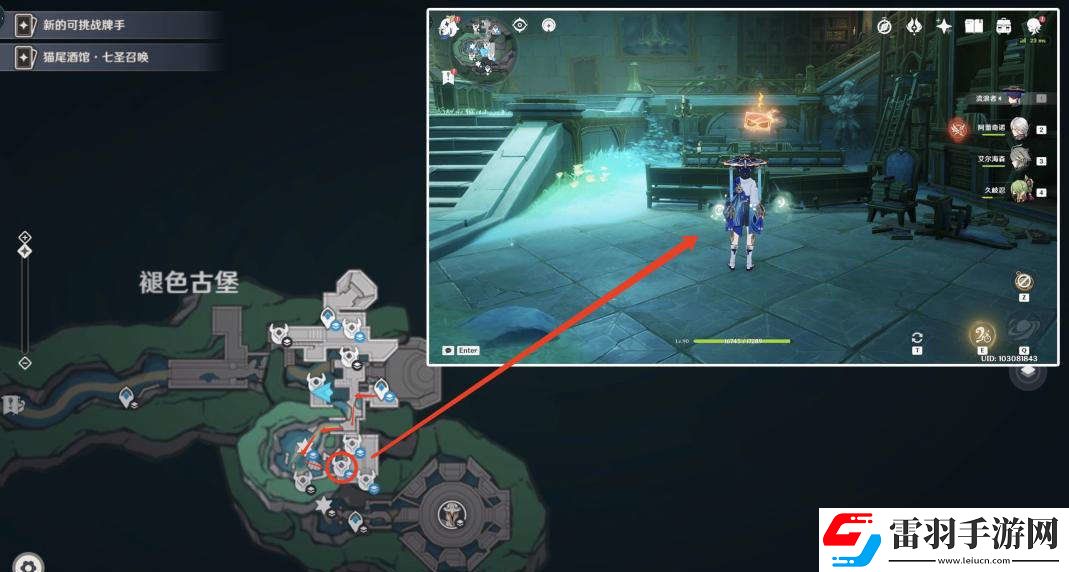 原神為書(shū)所愛(ài)的人成就如何完成為書(shū)所愛(ài)的人8本魔導(dǎo)書(shū)和8本書(shū)柜位置