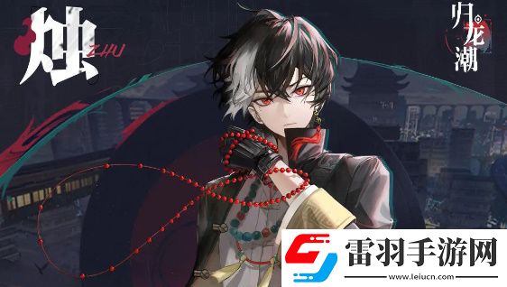 歸龍潮公測龍胤強度榜